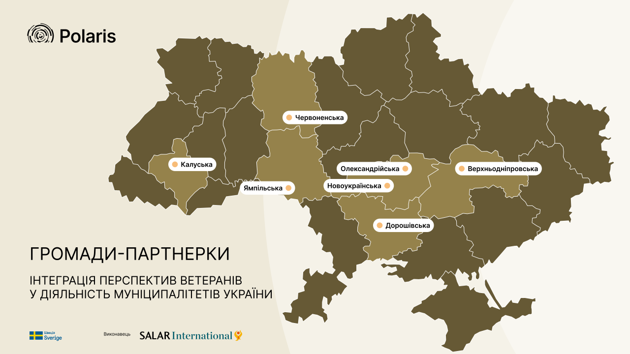 Сім громад-партнерок приєдналися до напряму «Інтеграція перспектив ветеранів» програми Polaris